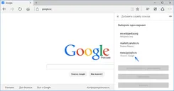 Microsoft Edge Микрософт Эдж — логотип