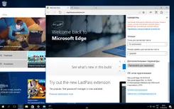 Microsoft Edge Микрософт Эдж — скриншот 2